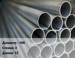 Труба водогазопроводная ВГП 100 s=3 L=12